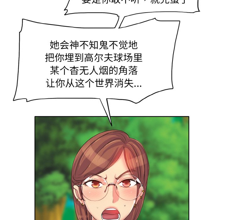 17P - 一杆入洞/一杆进洞