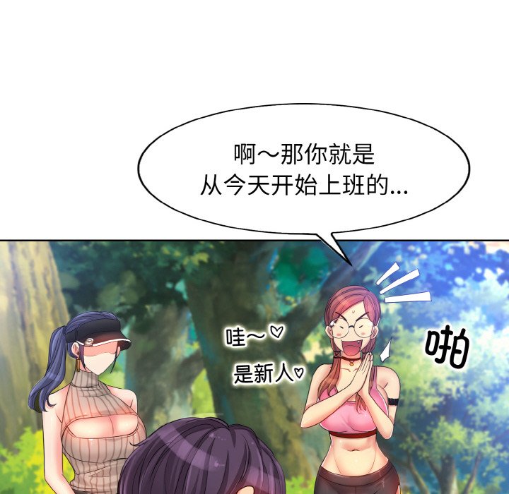 23P - 一杆入洞/一杆进洞