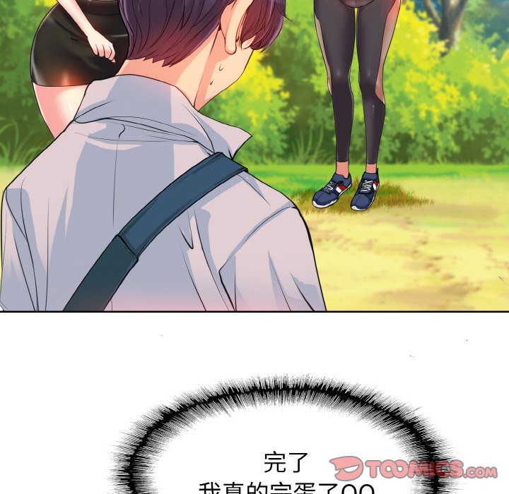 24P - 一杆入洞/一杆进洞