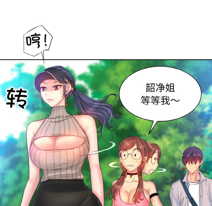 27P - 一杆入洞/一杆进洞