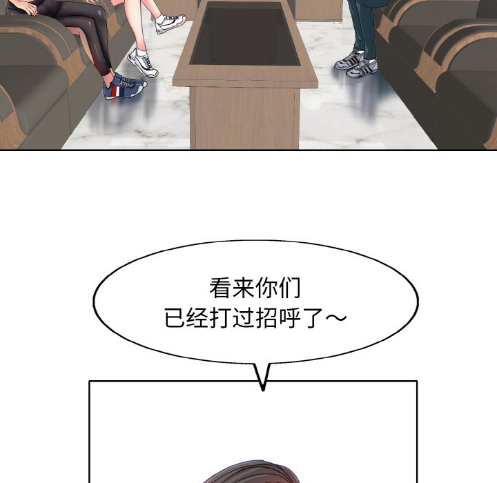 36P - 一杆入洞/一杆进洞