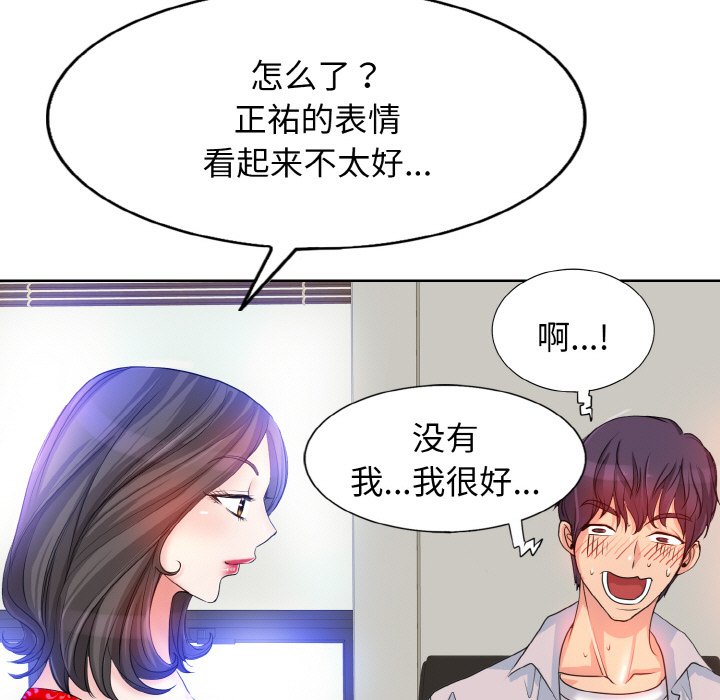 40P - 一杆入洞/一杆进洞
