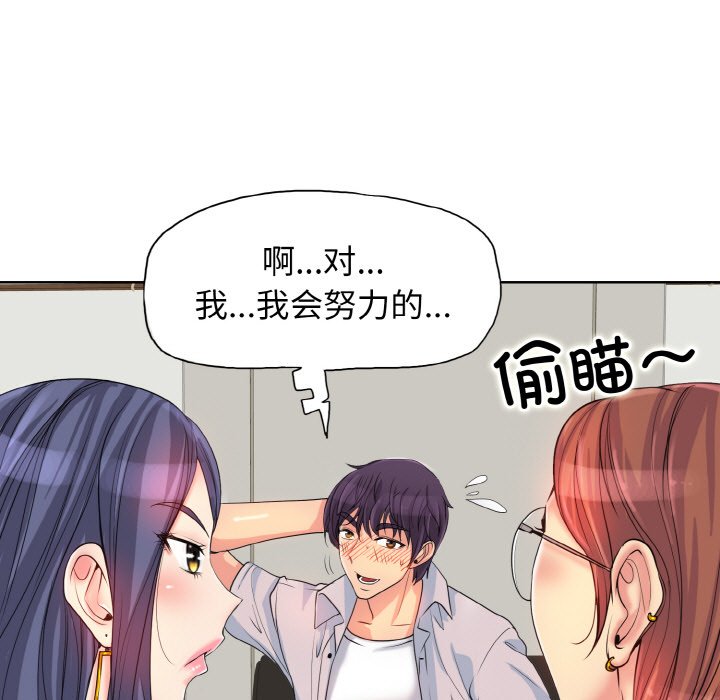 44P - 一杆入洞/一杆进洞