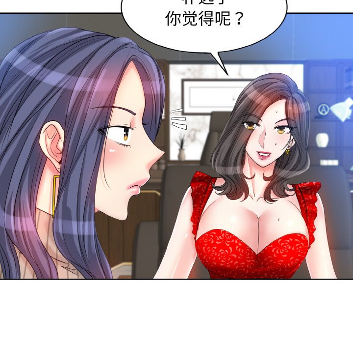 48P - 一杆入洞/一杆进洞