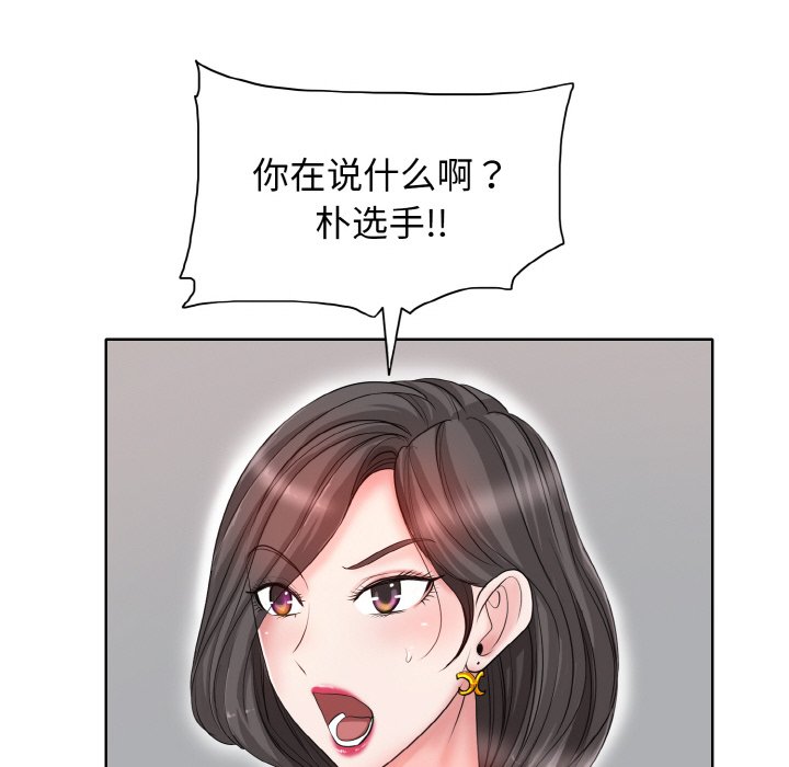 53P - 一杆入洞/一杆进洞