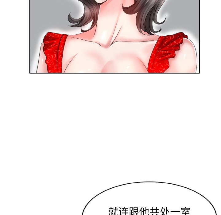 54P - 一杆入洞/一杆进洞