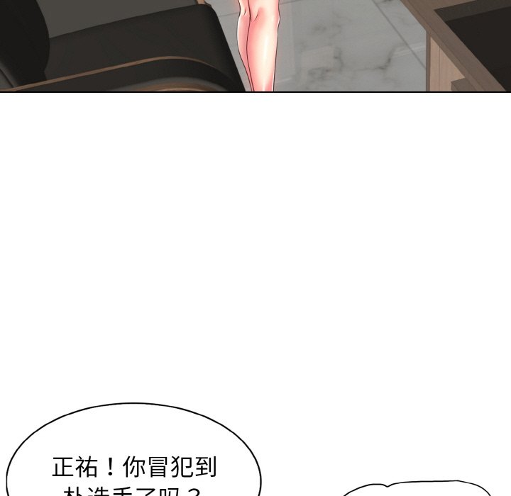 56P - 一杆入洞/一杆进洞