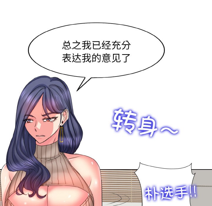 61P - 一杆入洞/一杆进洞