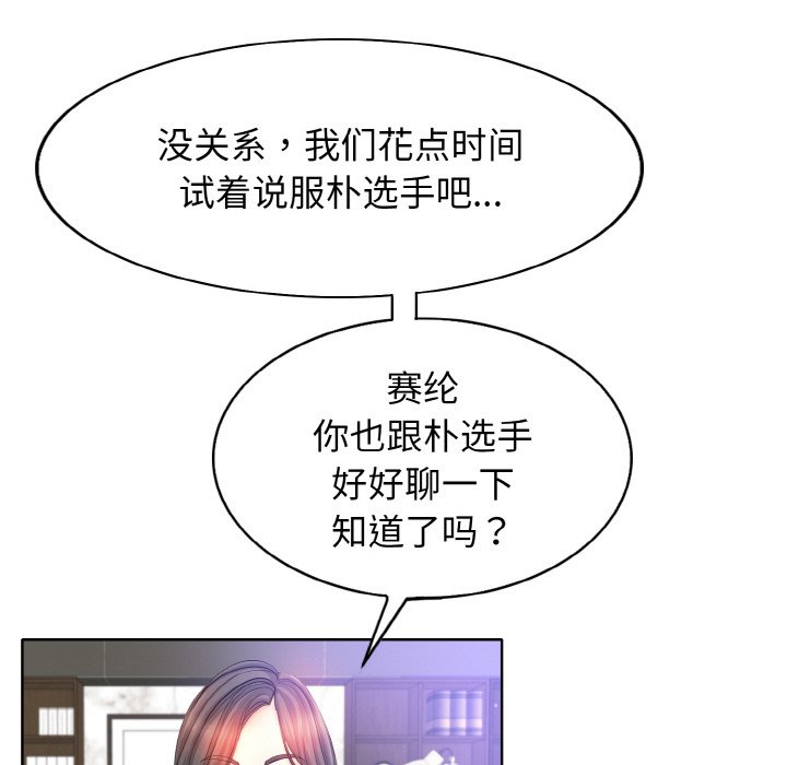 68P - 一杆入洞/一杆进洞