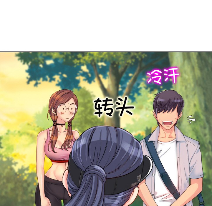 6P - 一杆入洞/一杆进洞