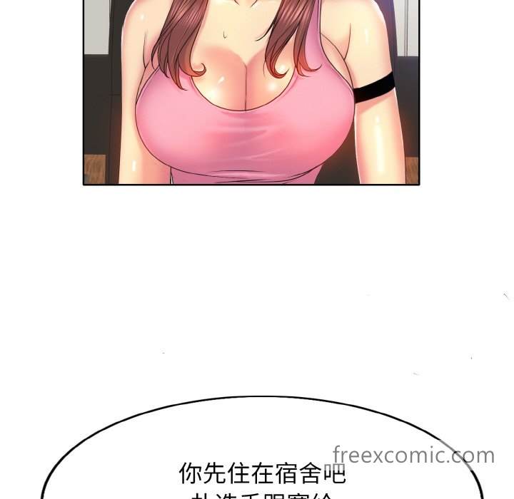 71P - 一杆入洞/一杆进洞