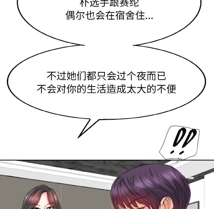 72P - 一杆入洞/一杆进洞