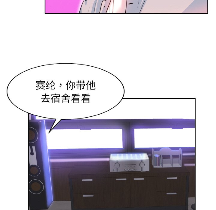 77P - 一杆入洞/一杆进洞