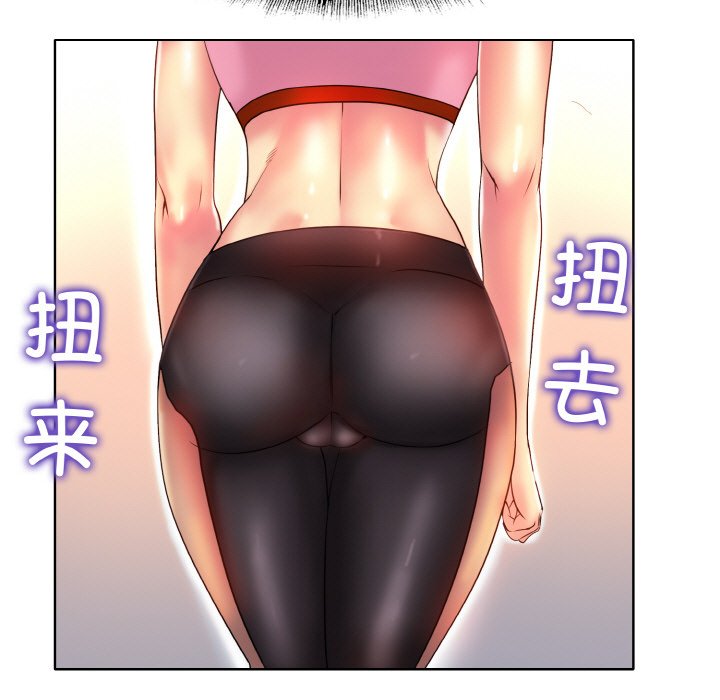 82P - 一杆入洞/一杆进洞
