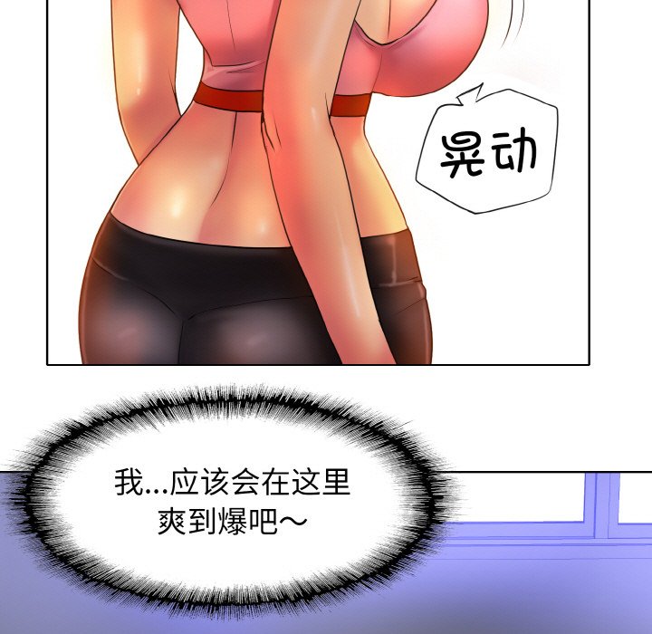 84P - 一杆入洞/一杆进洞