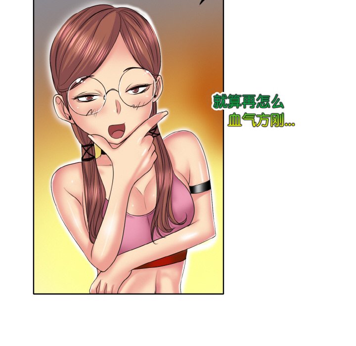 93P - 一杆入洞/一杆进洞