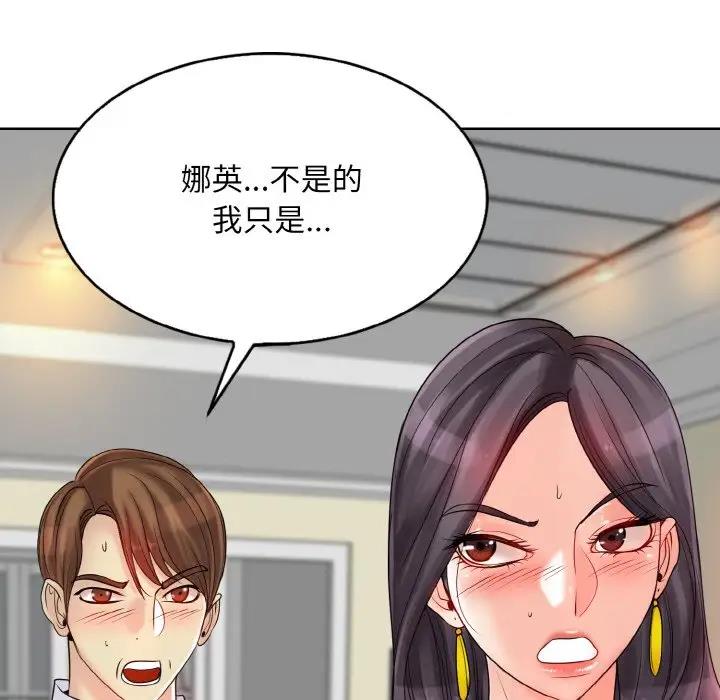 101P - 一杆入洞/一杆进洞