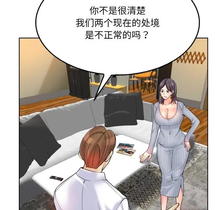 104P - 一杆入洞/一杆进洞