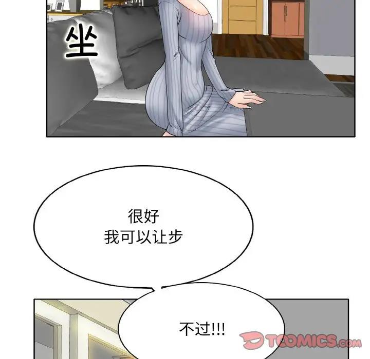 108P - 一杆入洞/一杆进洞