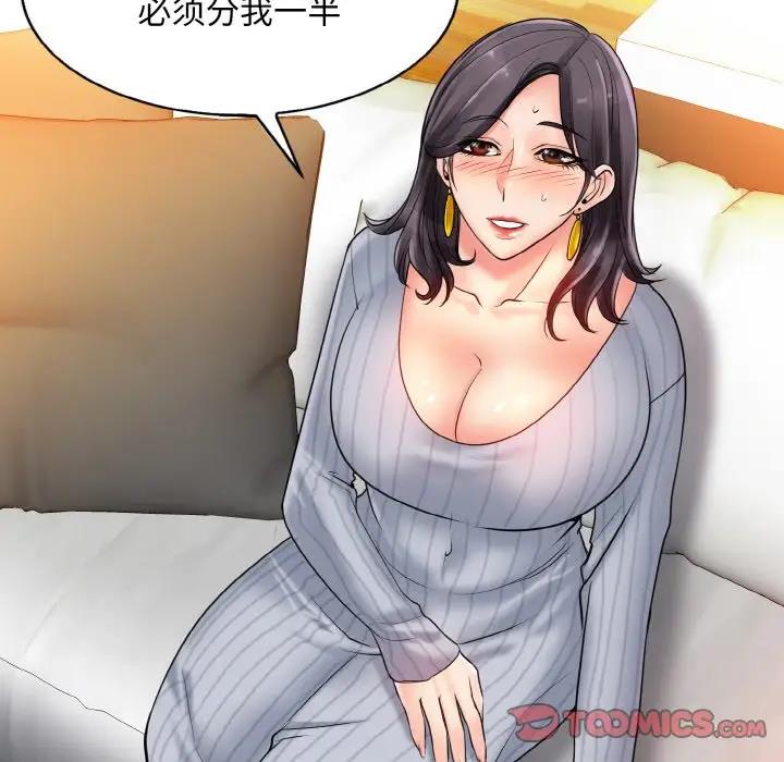 111P - 一杆入洞/一杆进洞