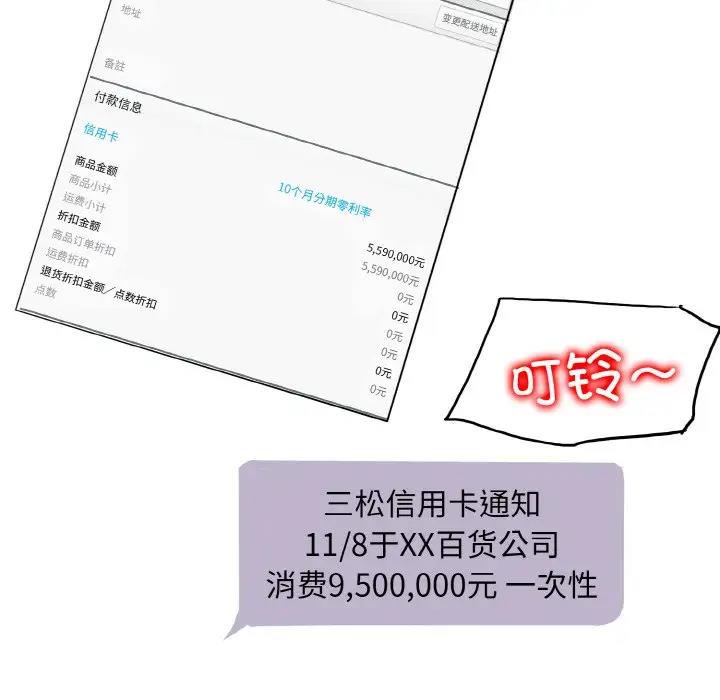 118P - 一杆入洞/一杆进洞