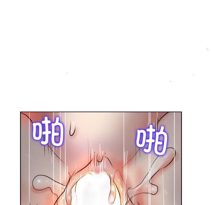 13P - 一杆入洞/一杆进洞