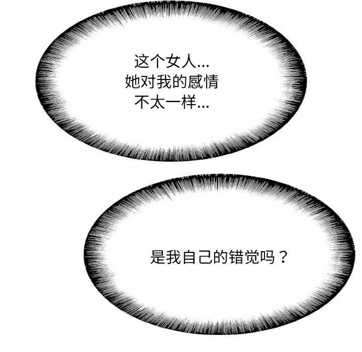 19P - 一杆入洞/一杆进洞