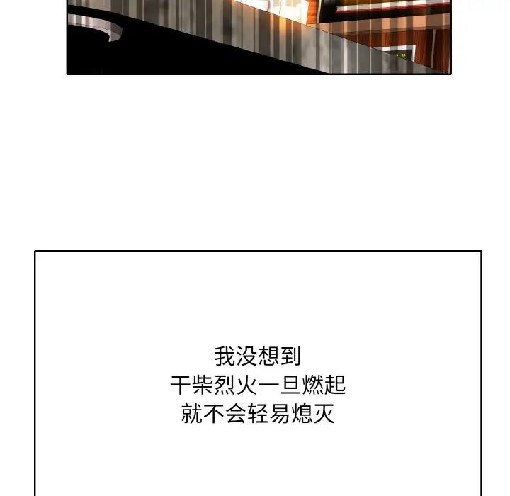 28P - 一杆入洞/一杆进洞
