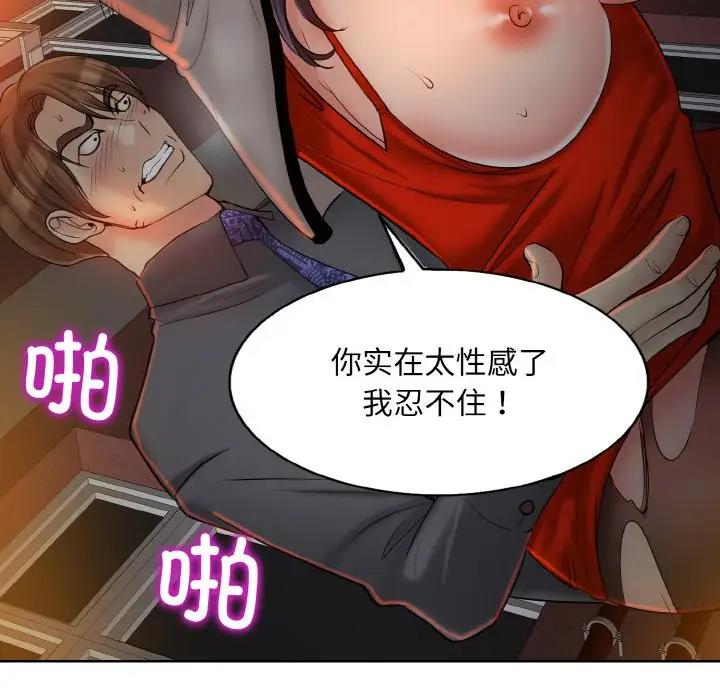 46P - 一杆入洞/一杆进洞