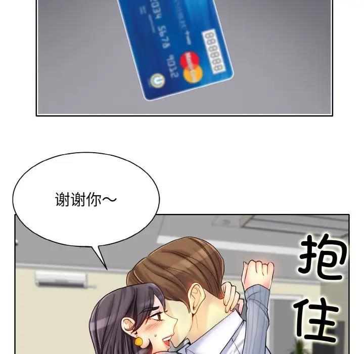 52P - 一杆入洞/一杆进洞