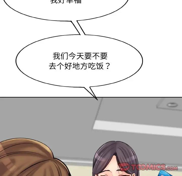 54P - 一杆入洞/一杆进洞