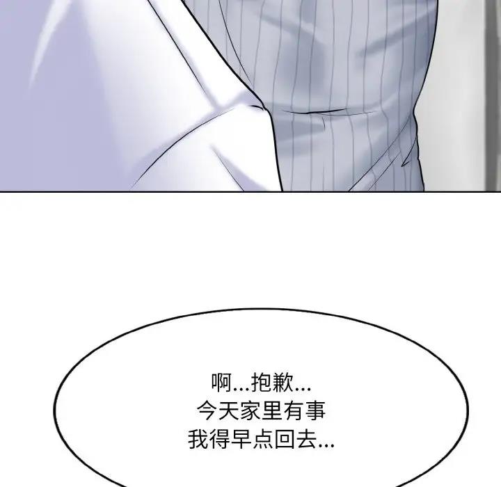 56P - 一杆入洞/一杆进洞