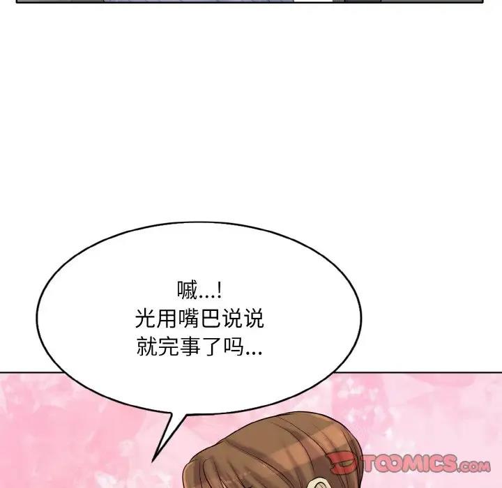 63P - 一杆入洞/一杆进洞