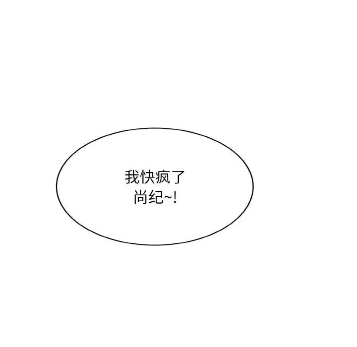 70P - 一杆入洞/一杆进洞