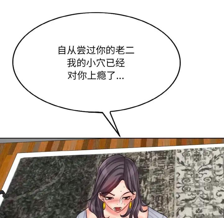 71P - 一杆入洞/一杆进洞