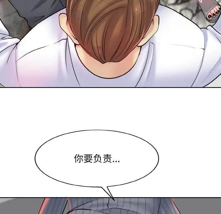 73P - 一杆入洞/一杆进洞