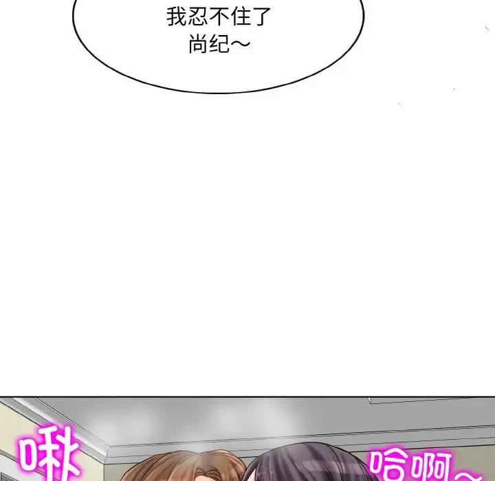 79P - 一杆入洞/一杆进洞
