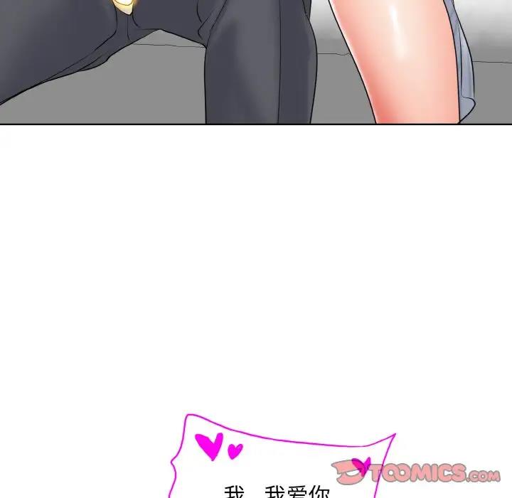 81P - 一杆入洞/一杆进洞