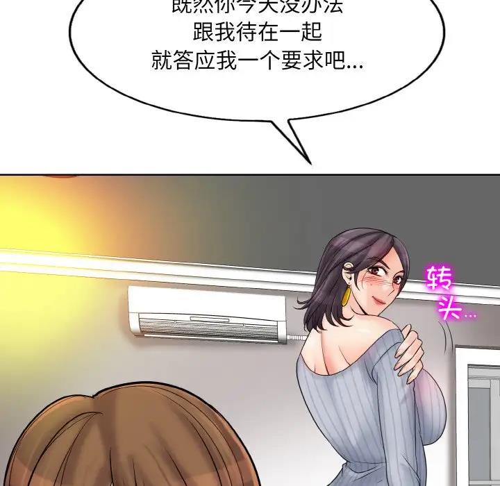 89P - 一杆入洞/一杆进洞