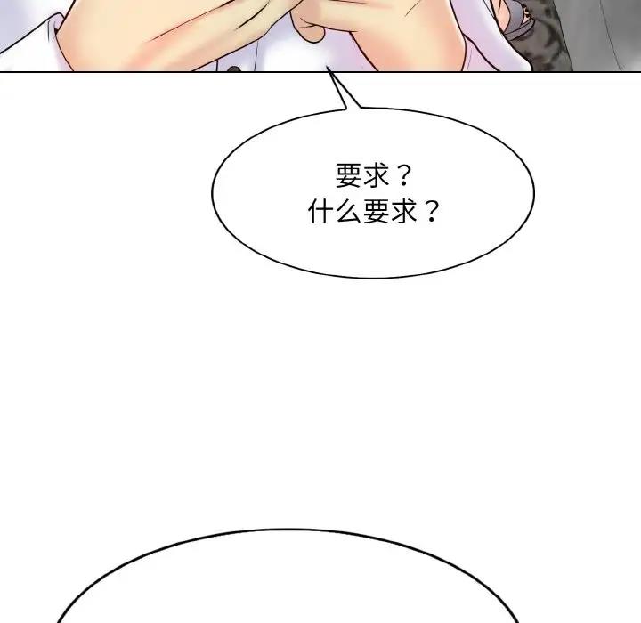 91P - 一杆入洞/一杆进洞