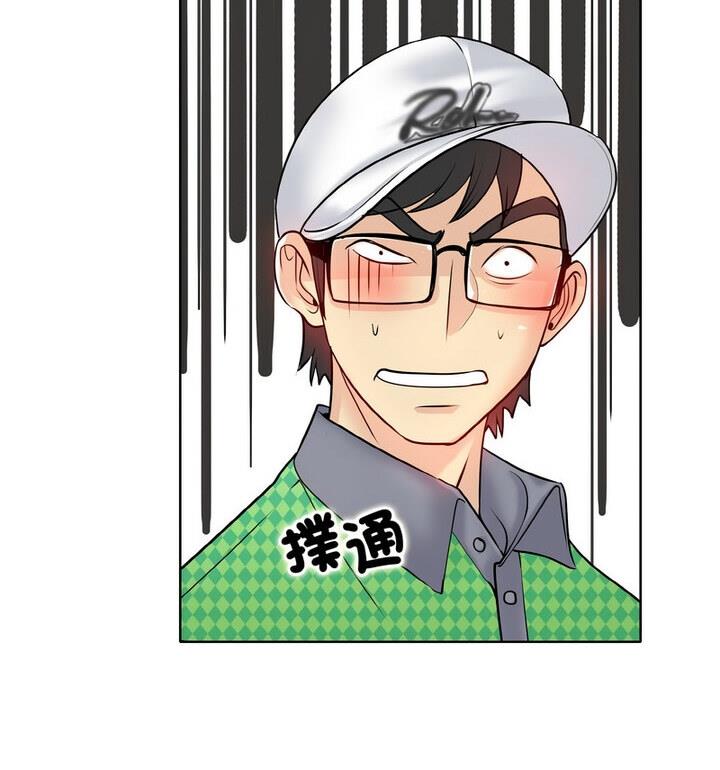 102P - 一杆入洞/一杆进洞