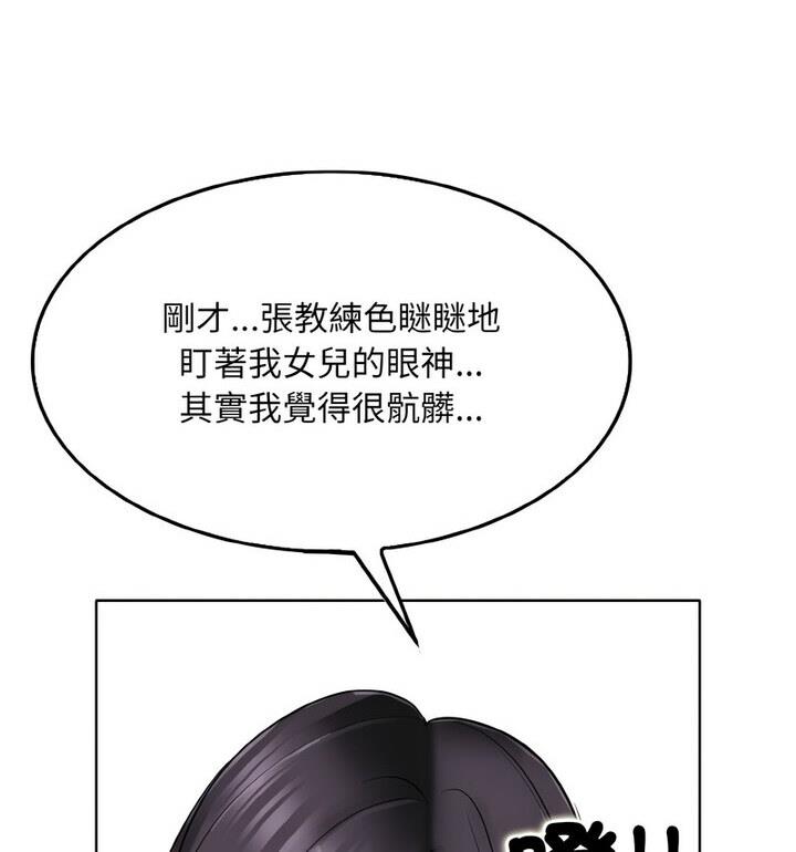 110P - 一杆入洞/一杆进洞