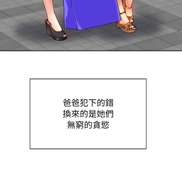 15P - 一杆入洞/一杆进洞