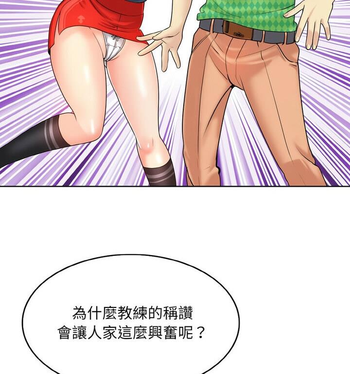 27P - 一杆入洞/一杆进洞