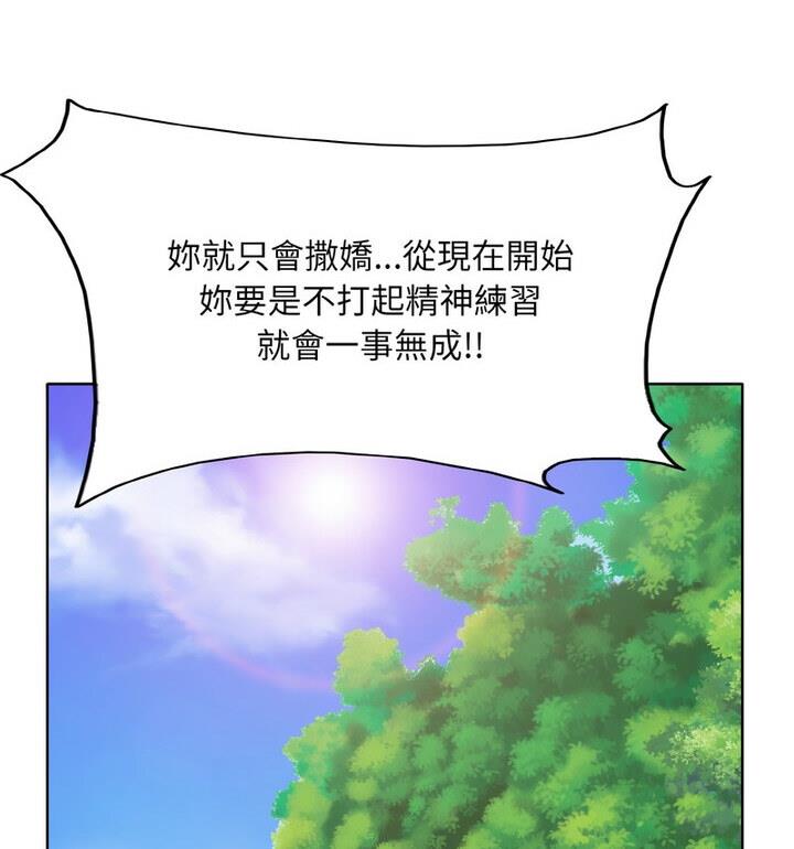 34P - 一杆入洞/一杆进洞
