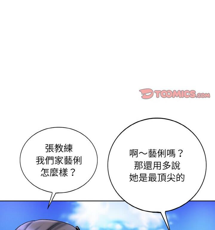 36P - 一杆入洞/一杆进洞