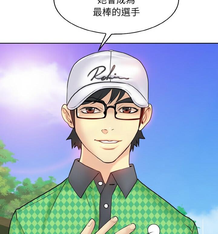 38P - 一杆入洞/一杆进洞
