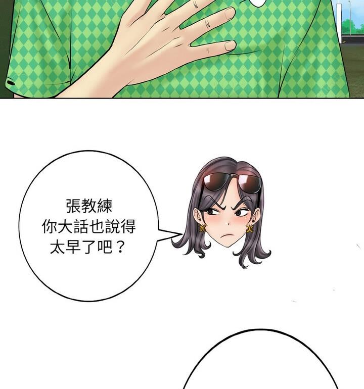 39P - 一杆入洞/一杆进洞