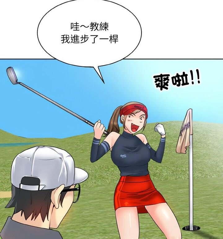 50P - 一杆入洞/一杆进洞