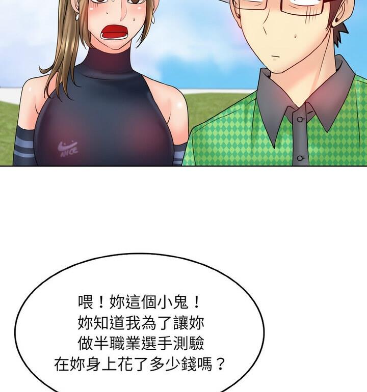 54P - 一杆入洞/一杆进洞